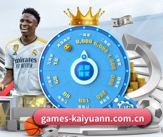 games-kaiyuann.com.cn APP
